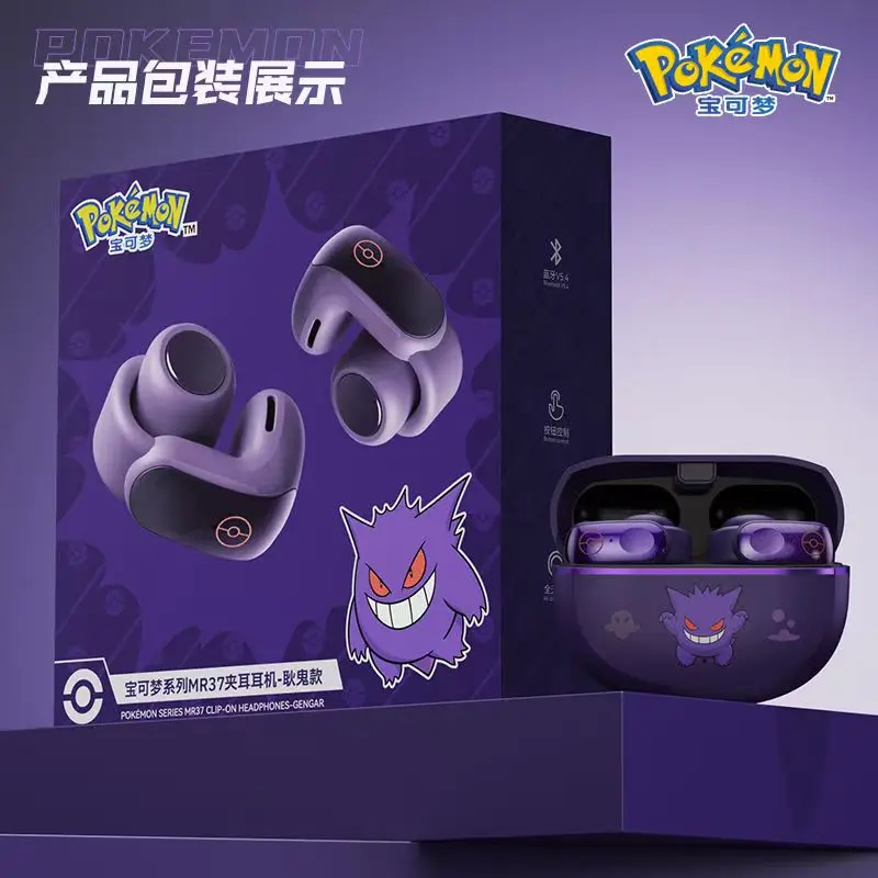 Auriculares Bluetooth Gengar c - Bluetooth Headset On Ear reseña y precio